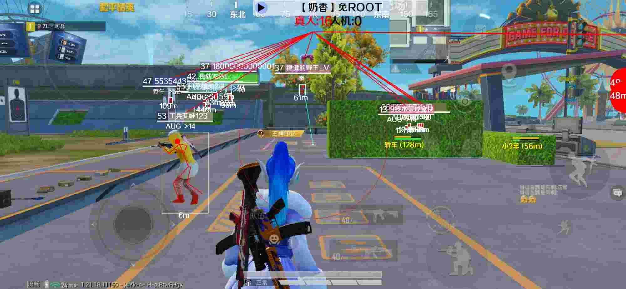 和平精英辅助《布丁》改名《奶香》依旧稳定中 - 遇到和平精英外挂举报没用辅助预览图